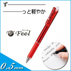 Stylo Bille de la marque Pentel avec une bille  de 0,5mm et un touché doux. Encre rouge