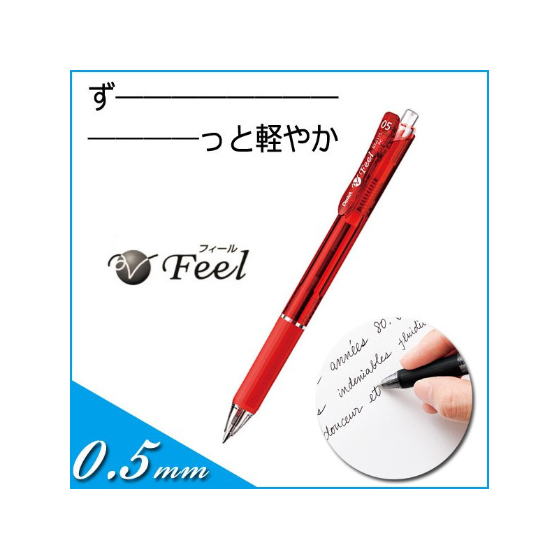 Acheter Stylo Bille Pentel Feel 0,5mm