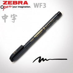 Feutre Pinceau de la marque japonaise Zebra avec une mine de flexible, de taille medium et une encre noire