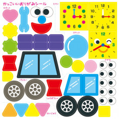 Kit  Origami - Jouets - Stickers