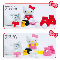 Gomme Hello Kitty - Iwako - Gomme japonaise - Détails