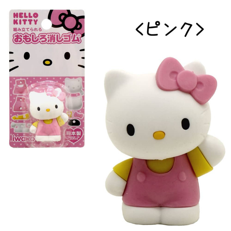 Gomme Hello Kitty - Iwako - Gomme japonaise - Rose