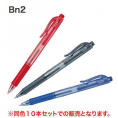 Stylo Bille Zebra Bn2 0,7mm