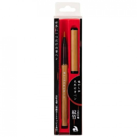 Coffret Stylo Pinceau en Bambou Naturel Akashiya