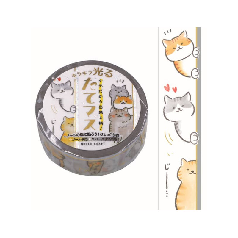 Rouleau de Washi Tape Japonais avec pour motif des chats