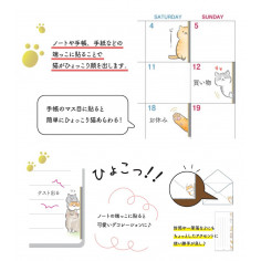 Rouleau de Washi Tape Japonais avec pour motif des chats - Utilisation