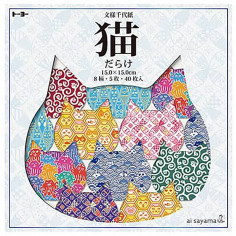 Papiers Origami - Chiyogami Chat Neko - Motifs traditionnels Japonais mais avec des chats