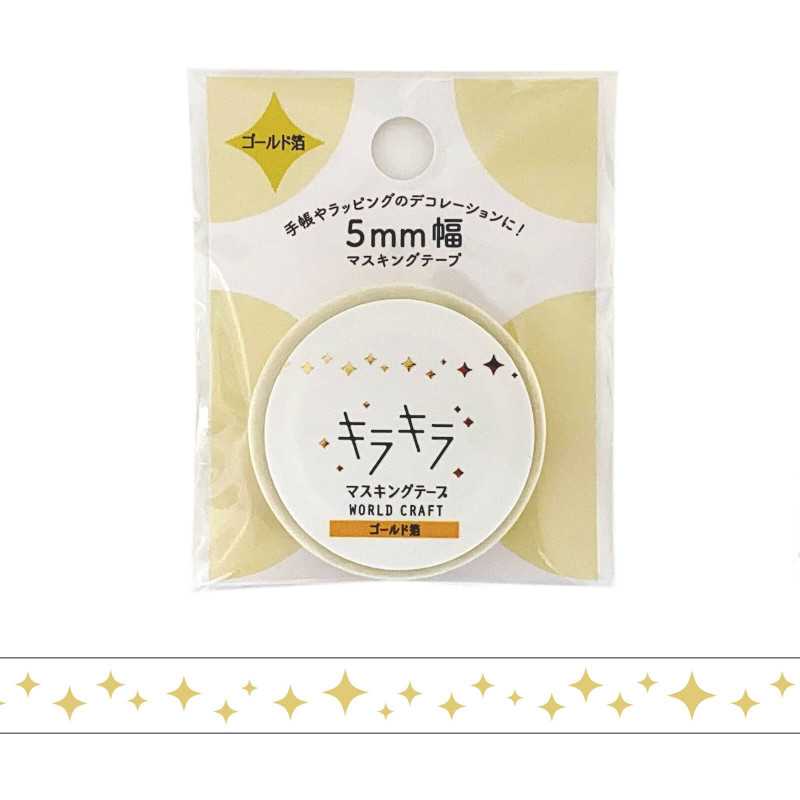 Rouleau en 5mm de Washi Tape Japonais avec pour motifs des étoiles dorées Rouleau en 5mm de Washi Tape Japonais avec pour motifs des étoiles dorées
