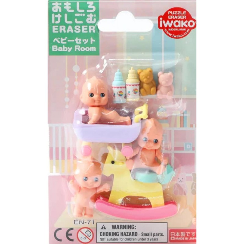 Lot de Gommes Bébé Chambre – Iwako - Gomme japonaise