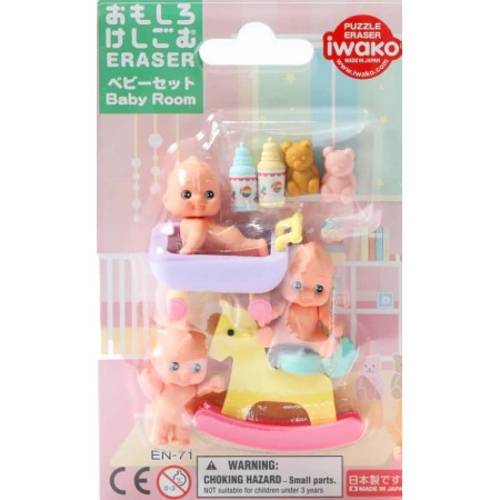 Lot de Gommes Bébé Chambre – Iwako - Gomme japonaise