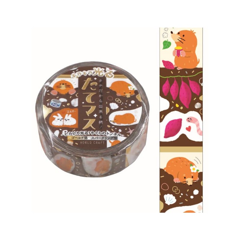 Rouleau de Washi Tape Japonais avec pour motif un Tunnel de  Taupe Kawaii