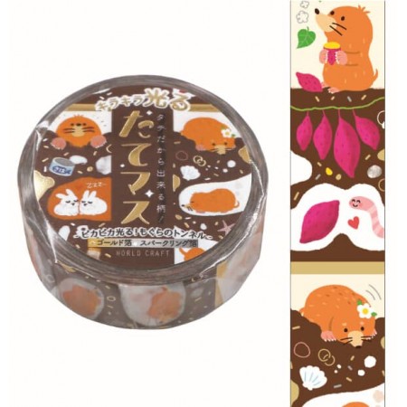 Rouleau de Washi Tape Japonais avec pour motif un Tunnel de  Taupe Kawaii