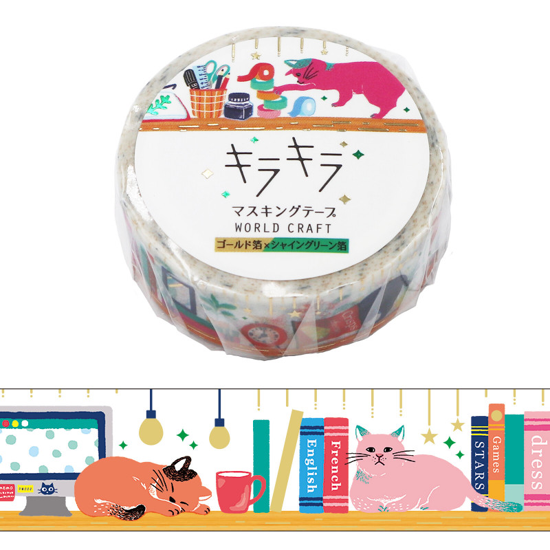 Washi Tape - Chats et Livres