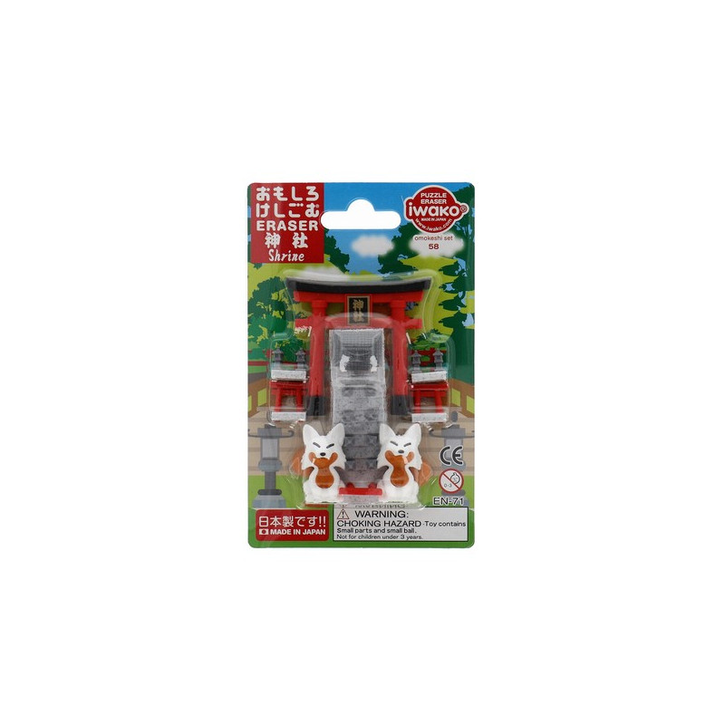 Lot de Gommes Sanctuaire Renards - Iwako - Gomme japonaise