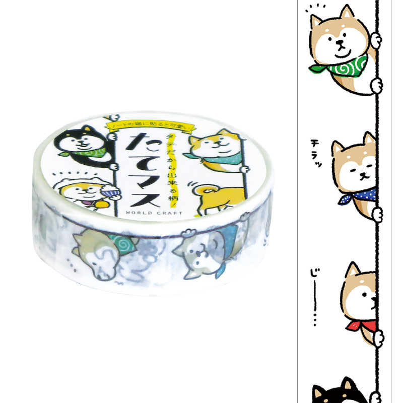 Rouleau de Washi Tape  avec pour motifs de Chiens Japonais de race Shiba
