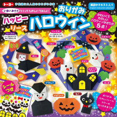 Kit  Origami - Halloween 2