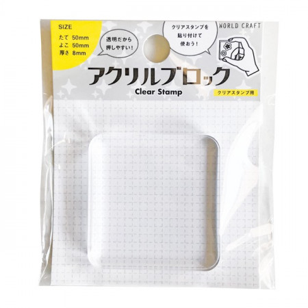 Base Transparente pour vos tampons japonais préférés.
