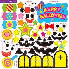 Kit  Origami - Halloween 2 - Planche d'autocollants