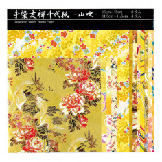 Papiers Origami - Yuzen Jaune - Motifs traditionnels Japonais - Jaune