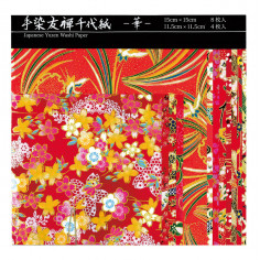 Papiers Origami - Yuzen Jaune - Motifs traditionnels Japonais - Rouge