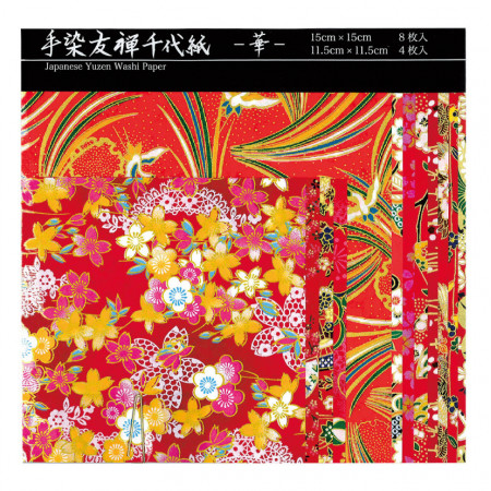 Papiers Origami - Yuzen Jaune - Motifs traditionnels Japonais - Rouge