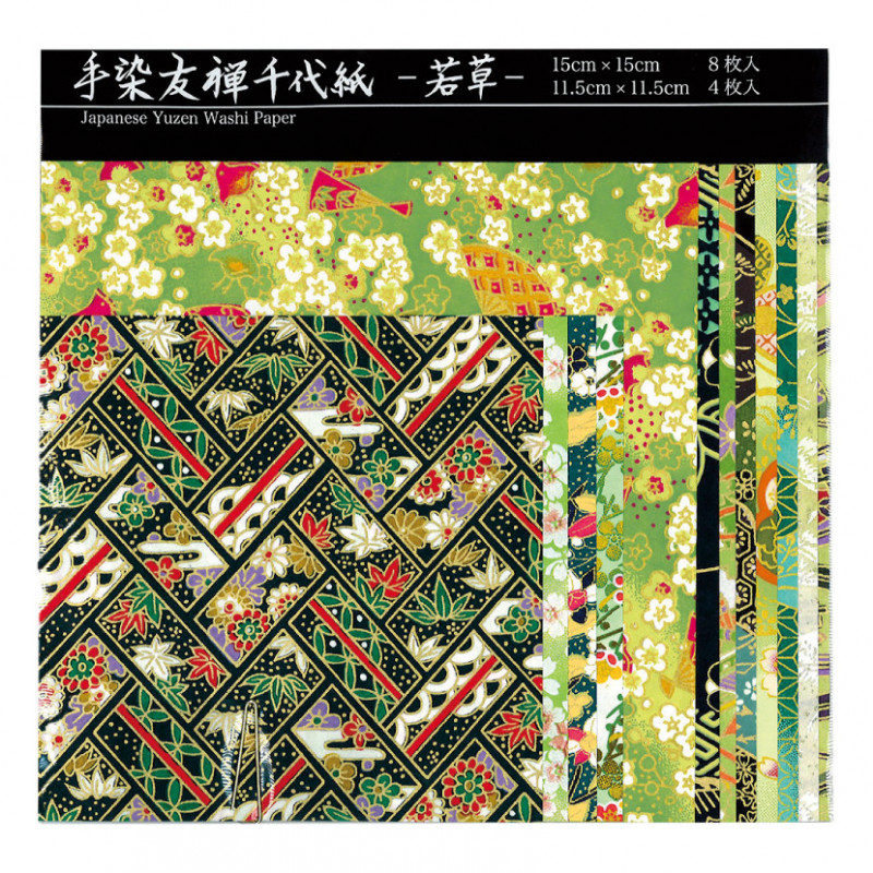 Papiers Origami - Yuzen Jaune - Motifs traditionnels Japonais - Vert