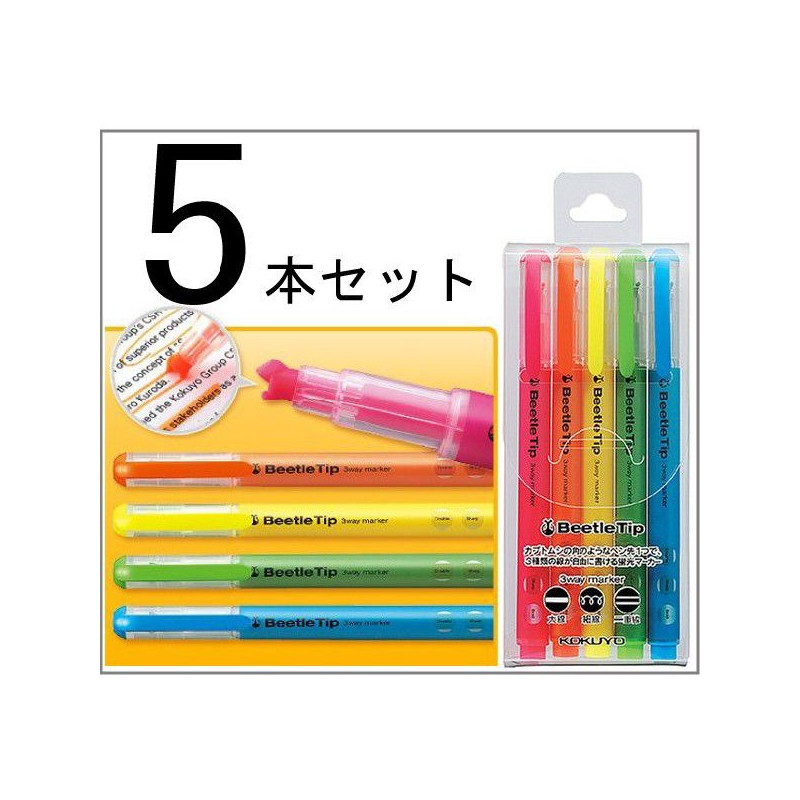 Lot de 5 surligneurs fluo Kokuyo avec une double mine Beetle Tip. En Bleu, Rose, Orange, Jaune et Vert