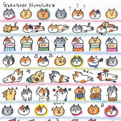 Planche de plus de 80 Stickers avec comme thème  les Chats de GoroGoro NyanSuke dans diverses situations. Détails.