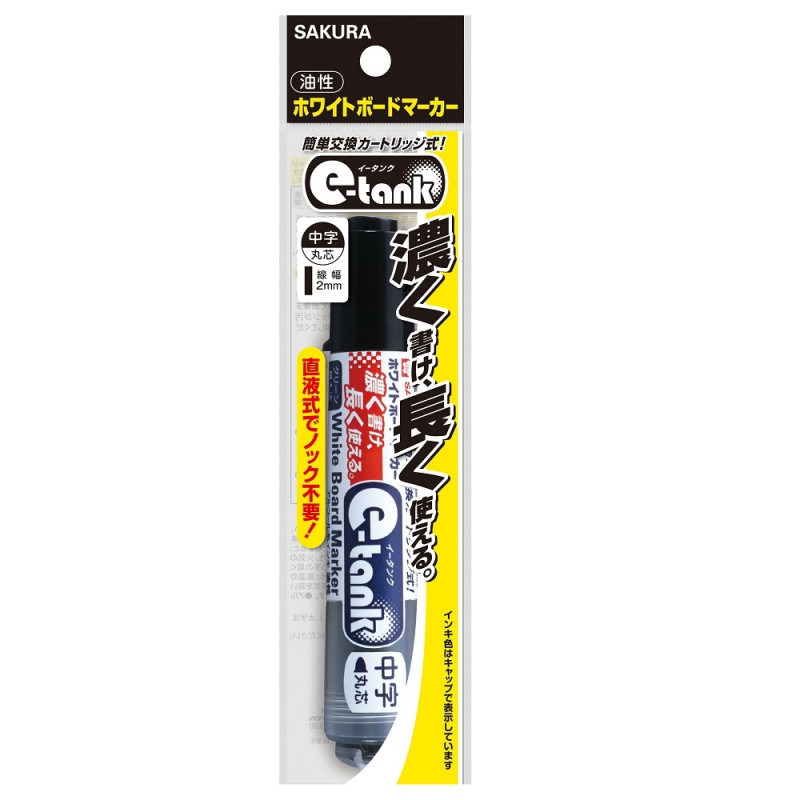 Acheter Marqueur Tableau Blanc Sakura Noir 2mm