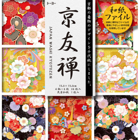 Papiers Origami - Washi Kyoyuzen- motif floraux traditionnels Japonais