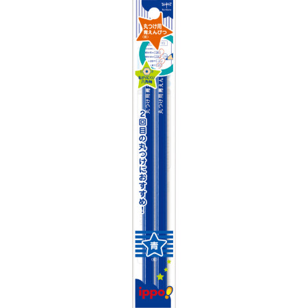 Lot de 2 Crayons de couleur bleue de la marque japonaise Tombow.