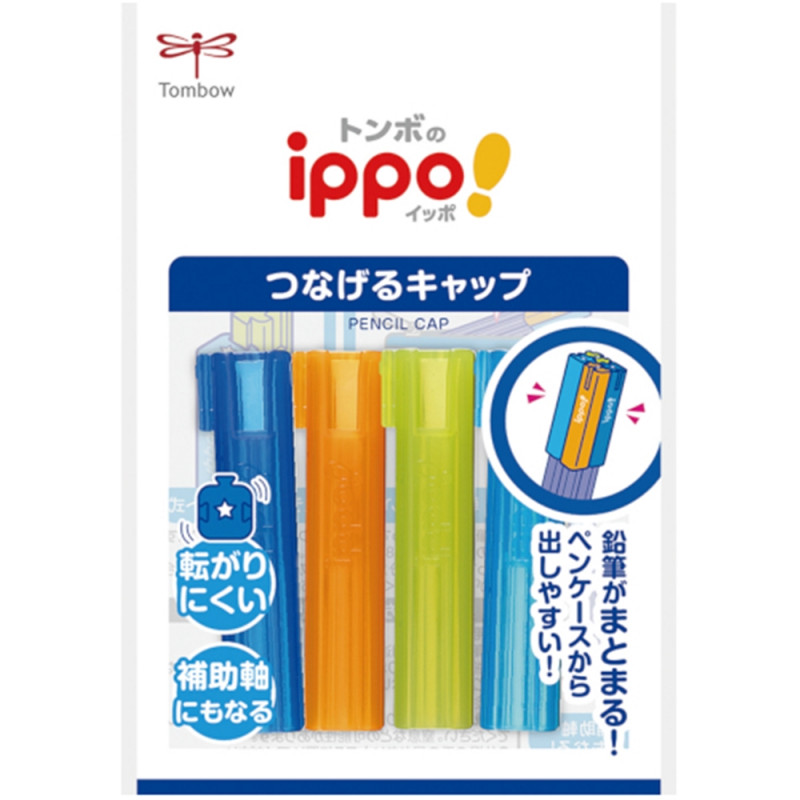 Lot de 4 capuchons de Crayons avec clips de la marque japonaise Tombow. Lot Bleu