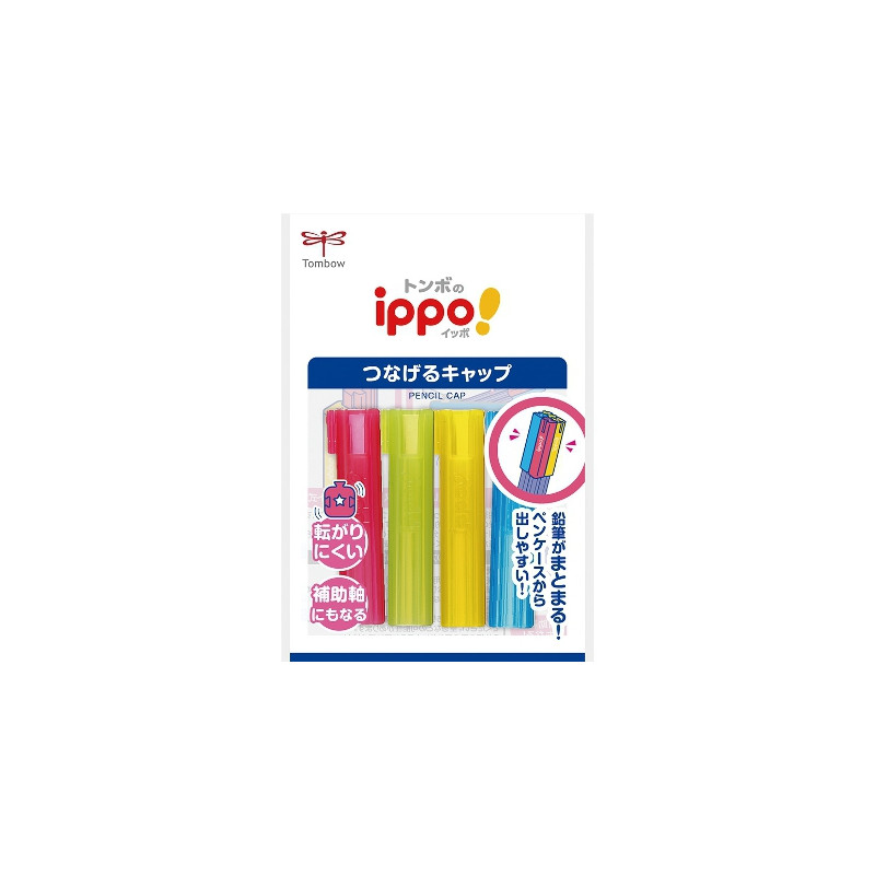 Lot de 4 capuchons de Crayons avec clips de la marque japonaise Tombow. Lot Rose