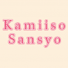 Kamiiso Sansyo